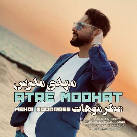 Mehdi Modarres – Atre Mohat